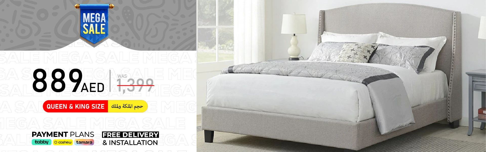 Mega-sale-889-banner